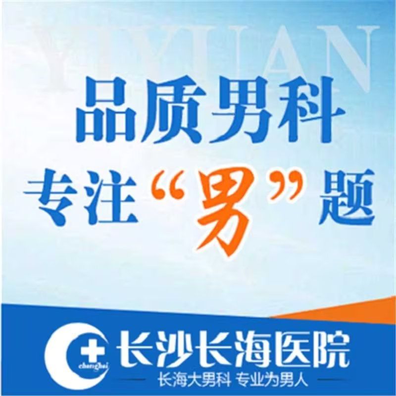 生殖感染治疗需要多少钱？