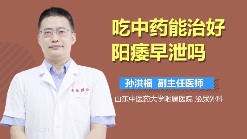 长沙哪家泌尿科医院靠谱？
