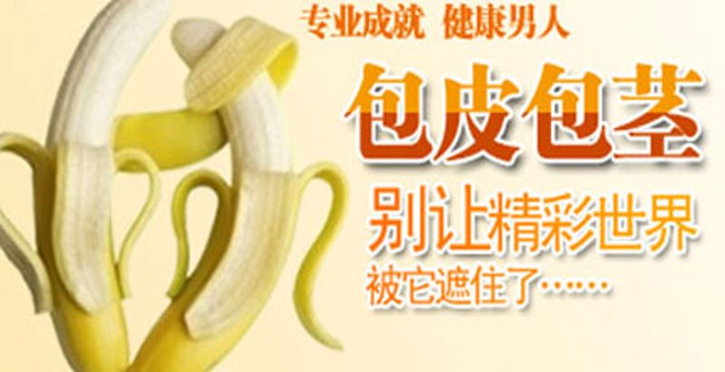 长沙哪家泌尿专科医院最好？这个问题一直困扰着许多男性朋友。今天，让我们从数据和趋势的角度来解答。