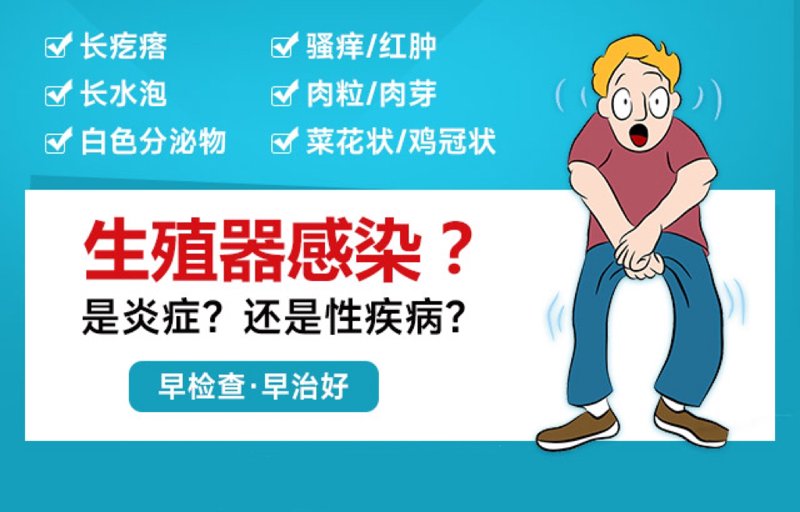 在长沙，如果你有泌尿系统的不适或疾病，选择去泌尿专科医院是非常明智的决定。今天我们就来聊聊泌尿外科到底主要看哪些病，希望通过这次对话帮助大家更好地了解。