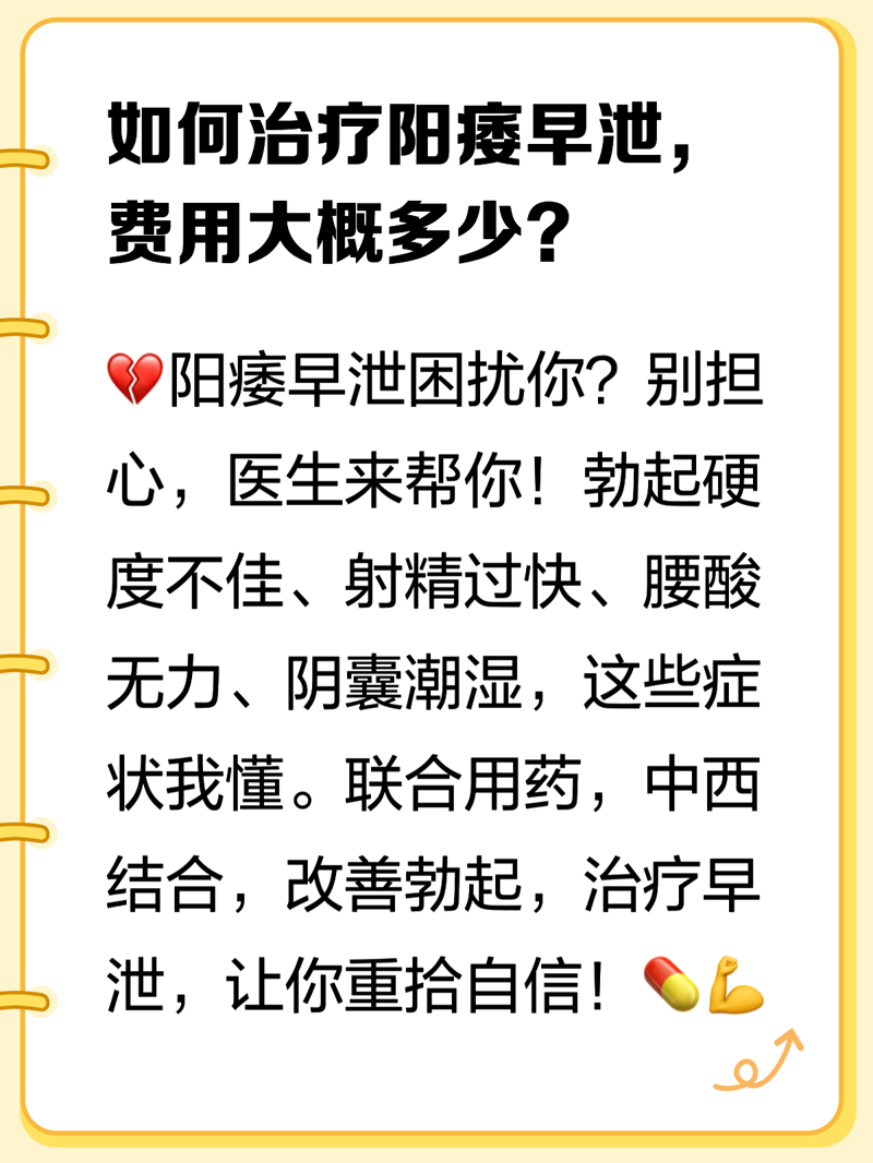 生殖感染的症状你了解多少？今天，我们将通过具体案例，详细解析生殖感染可能带来的不适症状。