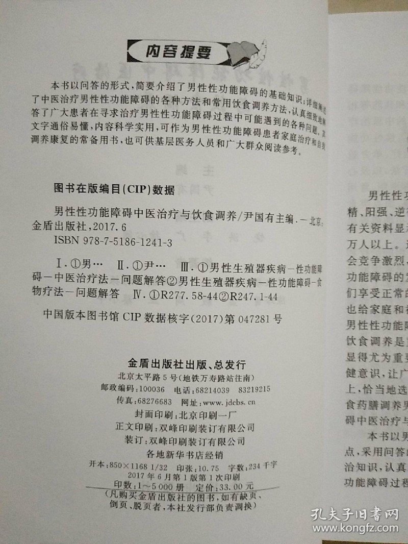 厦门出入境检验检疫局：保障城市安全，守护百姓幸福