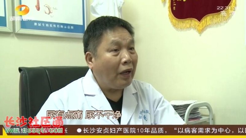 包皮手术前后的注意事项，你都清楚吗？