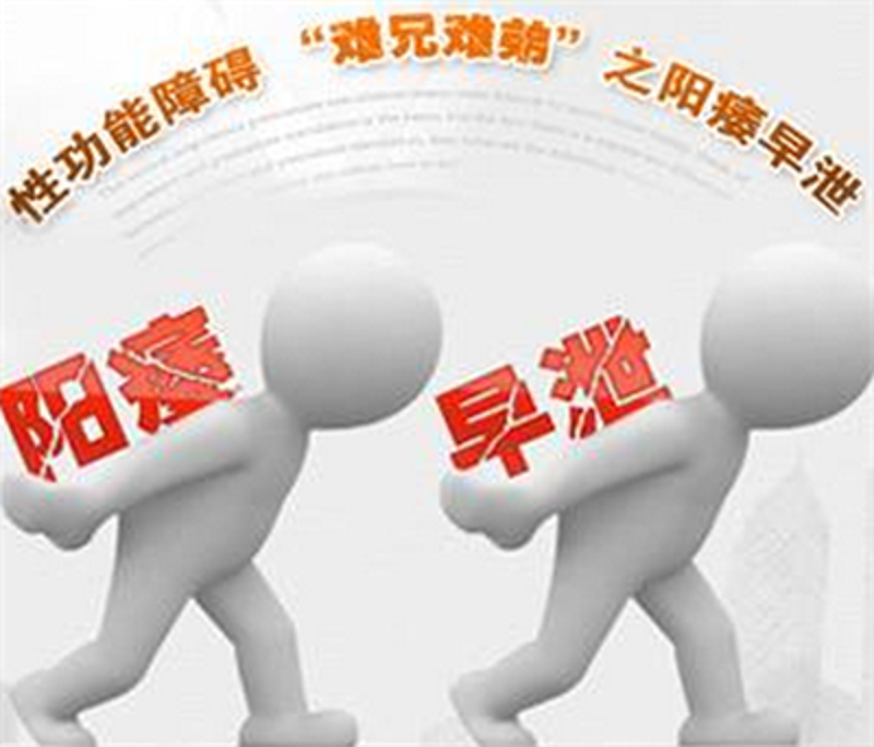 包皮手术：咨询过程中的常见疑问与解答